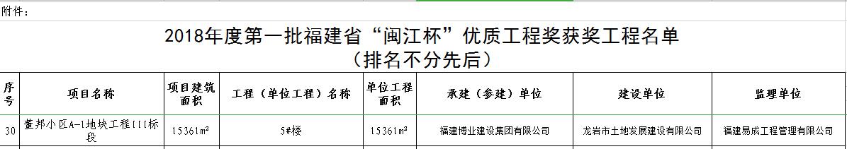 微信截图_20190702150533.jpg