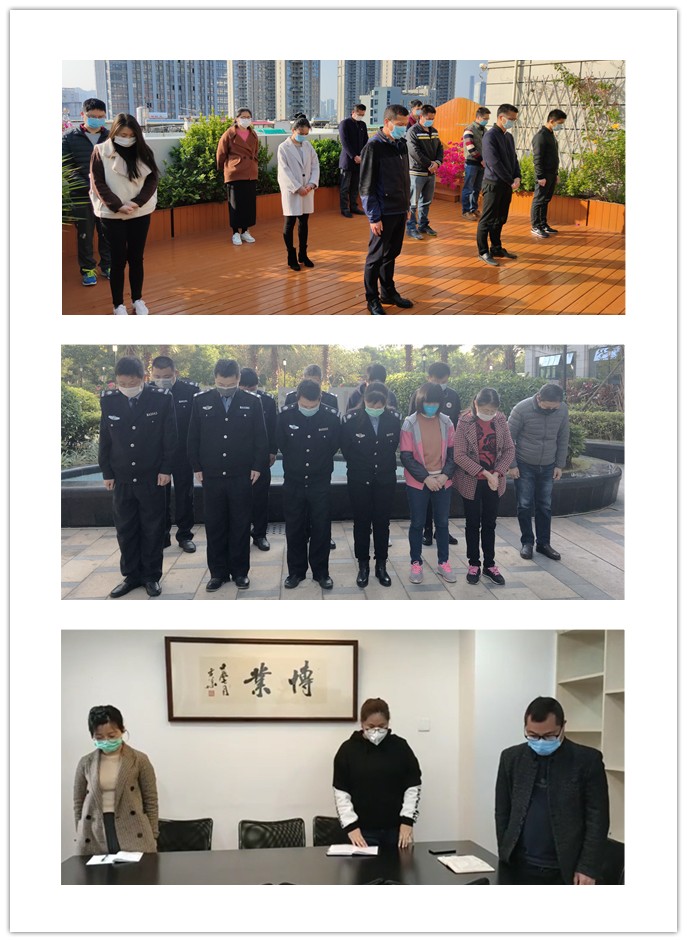 默哀仪式 (1)_副本.jpg 默哀仪式 (1)_副本.jpg
