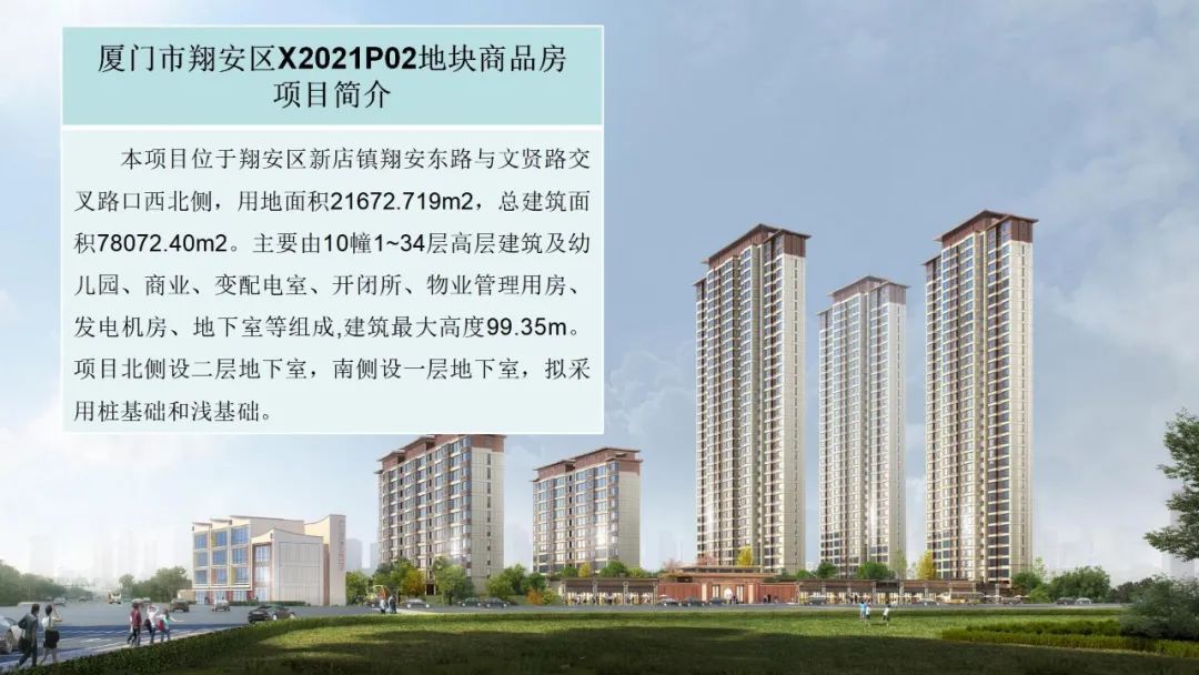 E:\lys\工作\综合部\网站\2022.9.5国检\微信图片_20221016160026.jpg E:\lys\工作\综合部\网站\2022.9.5国检\微信图片_20221016160026.jpg